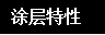 說(shuō)明: http://www.dgdsdp.cn/uploadfile/image/20170726/20170726085637_1002272565.png